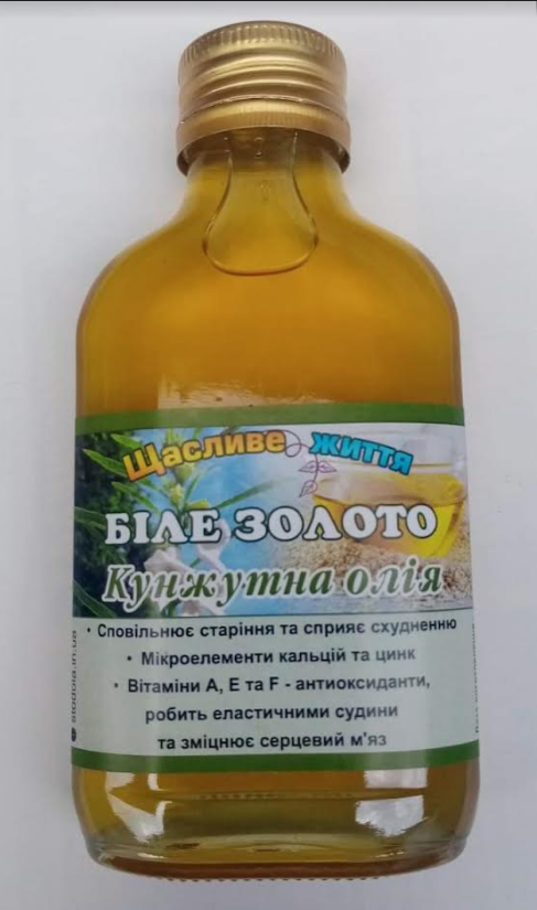 

КУНЖУТНА ОЛІЯ 100 мл