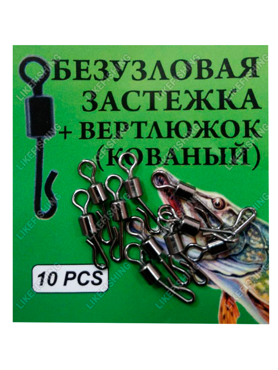 

Вертлюг быстросъемник S.F.G