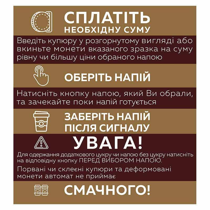 

Инструкция для Saeco Cristallo 400-600 (укр яз)