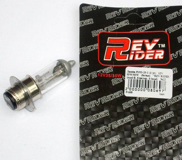 

Лампа галоген P15D-25-1 (1 ус) двухконтактная 12V 50/50W (белый) "REV RIDER"