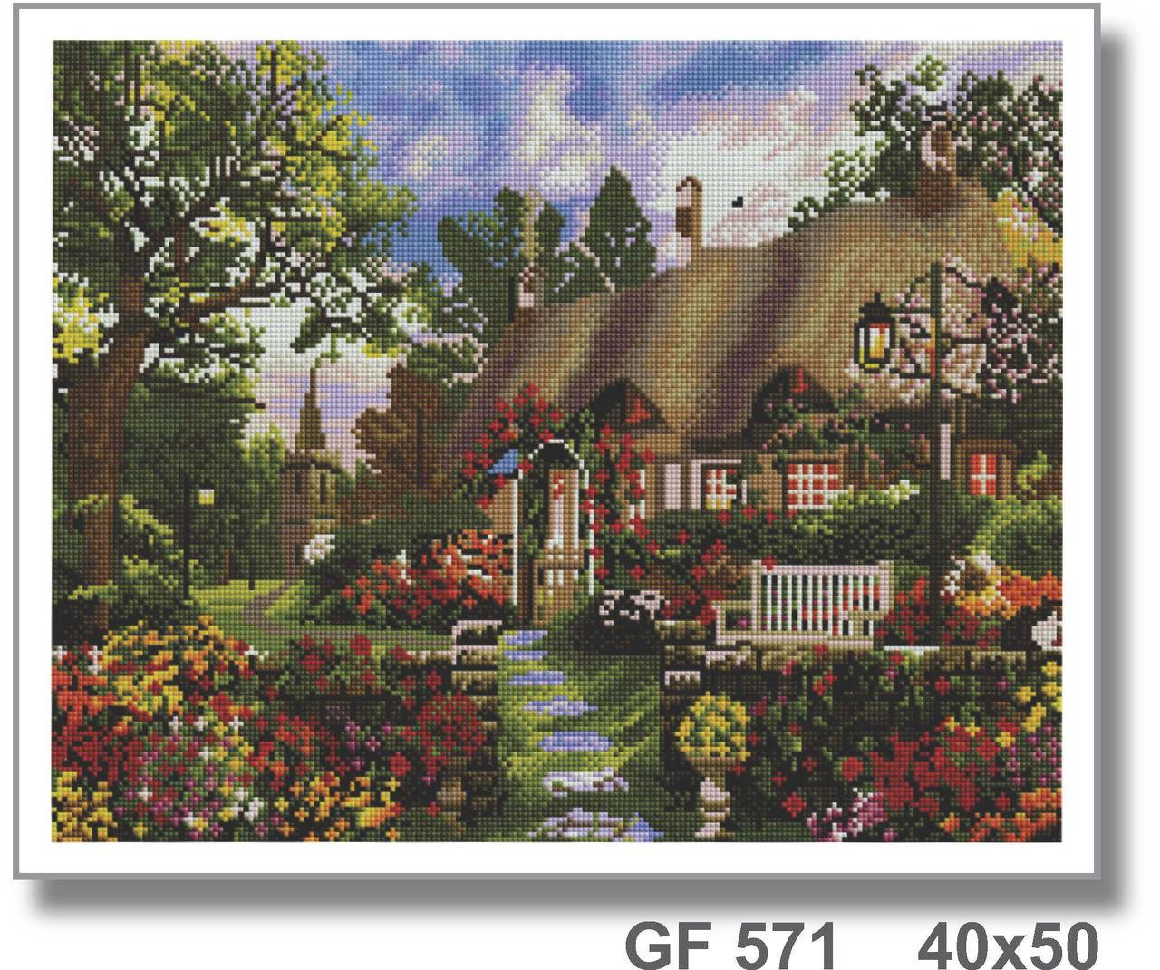 

Алмазна мозаїка "Затишний будинок" 40*50 см