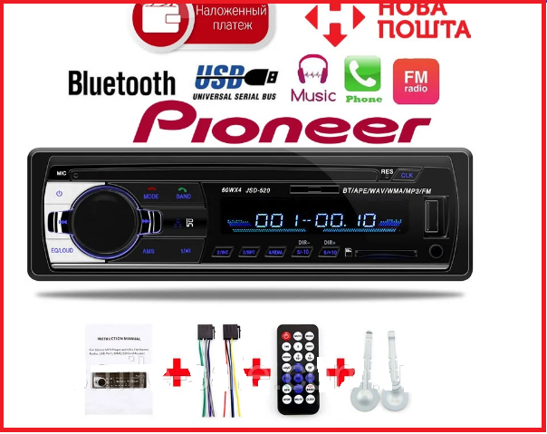 

Мощная магнитола Pioneer JSD-520 с Bluetooth, с USB, FM! NEW