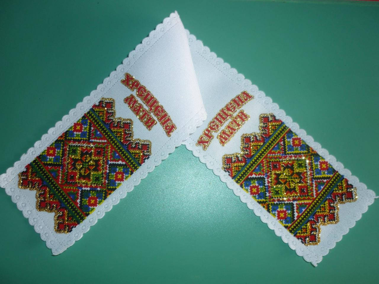 

Мини- рушник " Хрещена Мати"