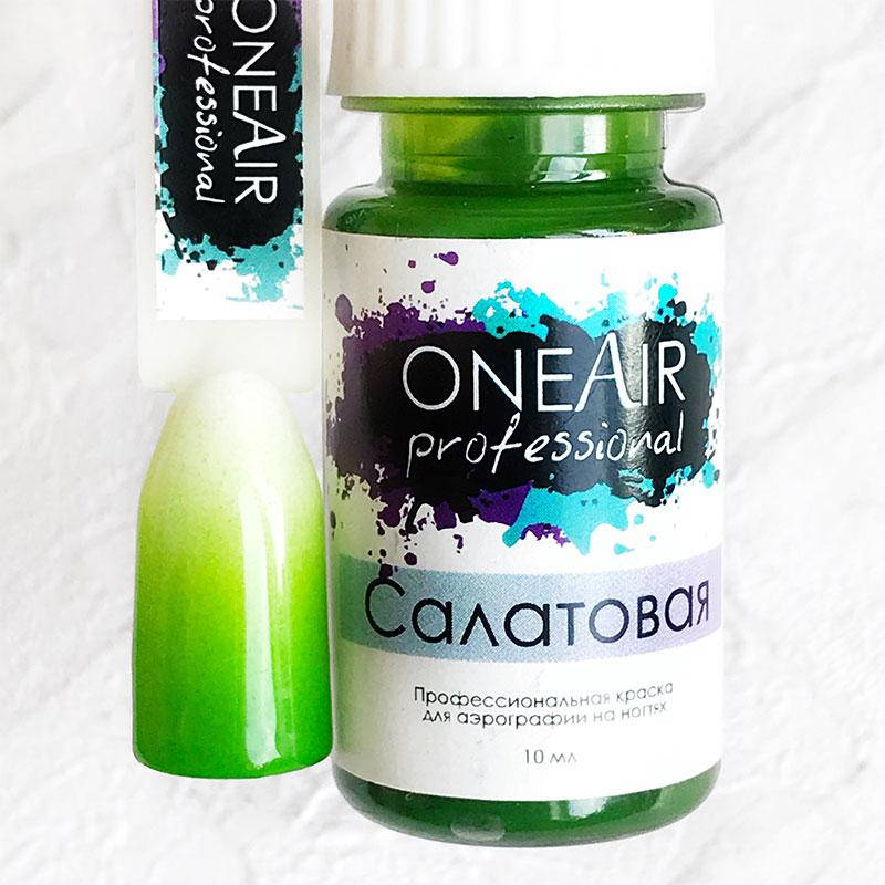 

Краска для аэрографии OneAir салатовая, 10 мл