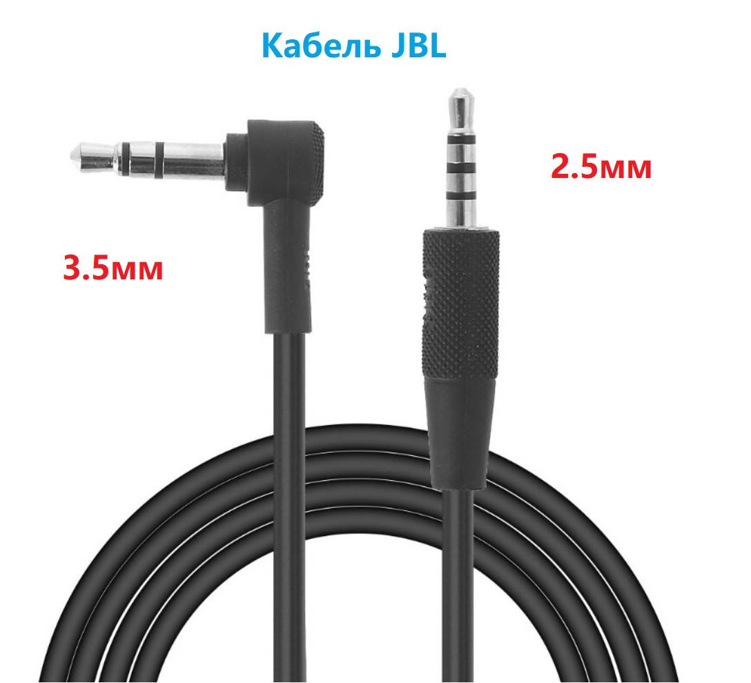 

Оригинальный кабель провод JBL T500BT Tune 500BT JBL TUNE 510BT T600 T460 T450 Quantum One 400 Live 400 460