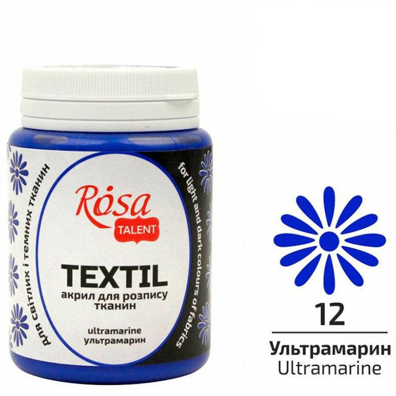 

Краска акриловая для ткани Rosa Talent 80мл 26348**_ультрамарин