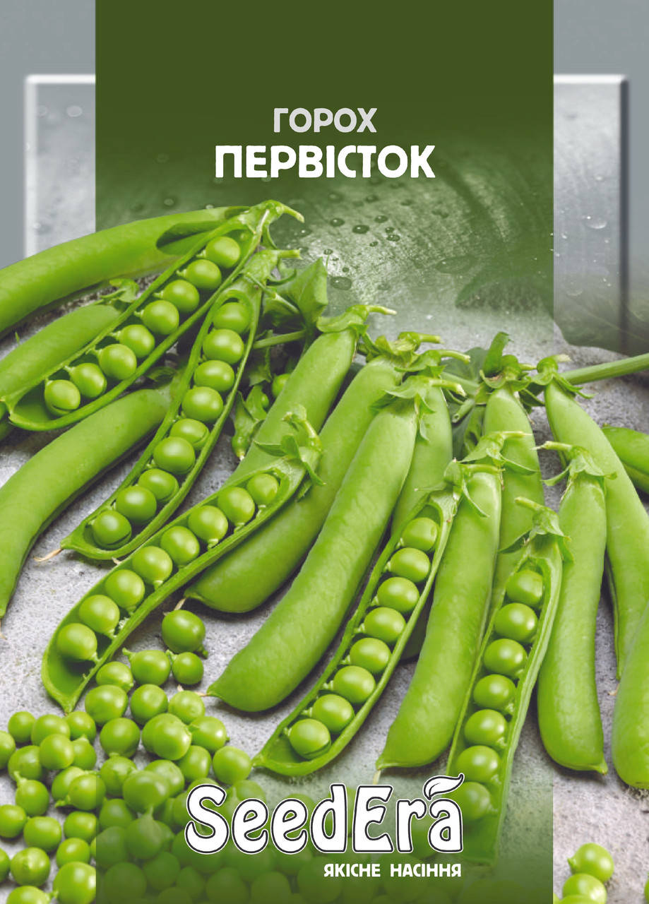 

Семена Горох сахарный овощной Первенец 20 граммов SeedEra