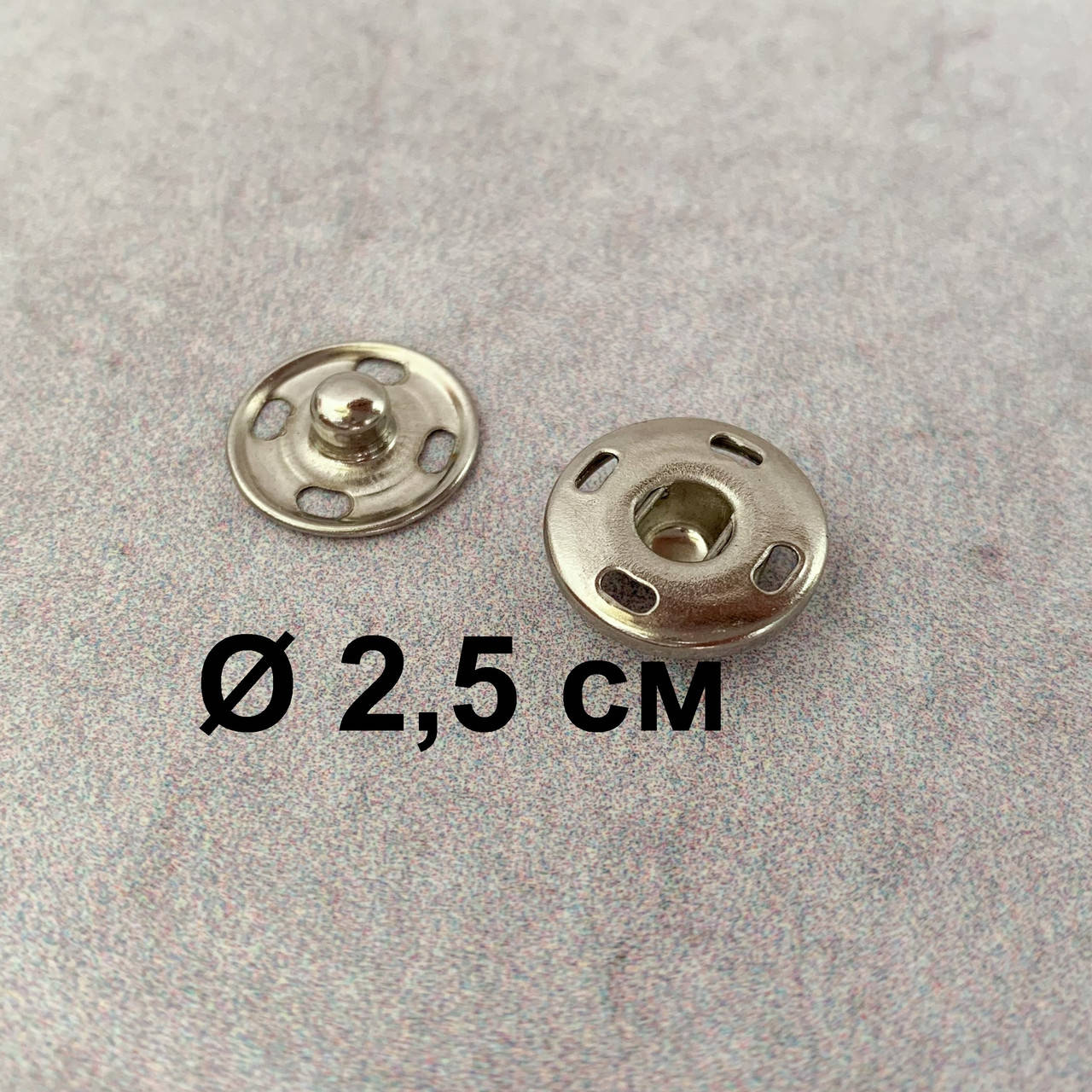 

Кнопка серебро, пришивная, металлическая Ø2,5 см, Серебристый