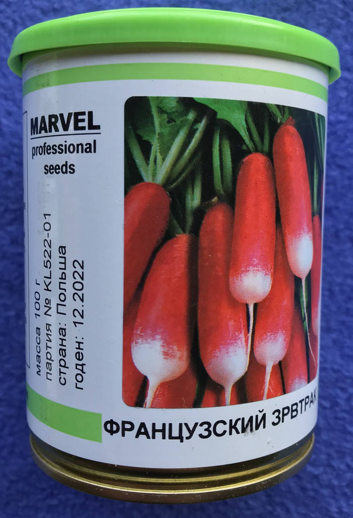 

Семена редиса сорт Французский завтрак в банке 100 г, Marvel