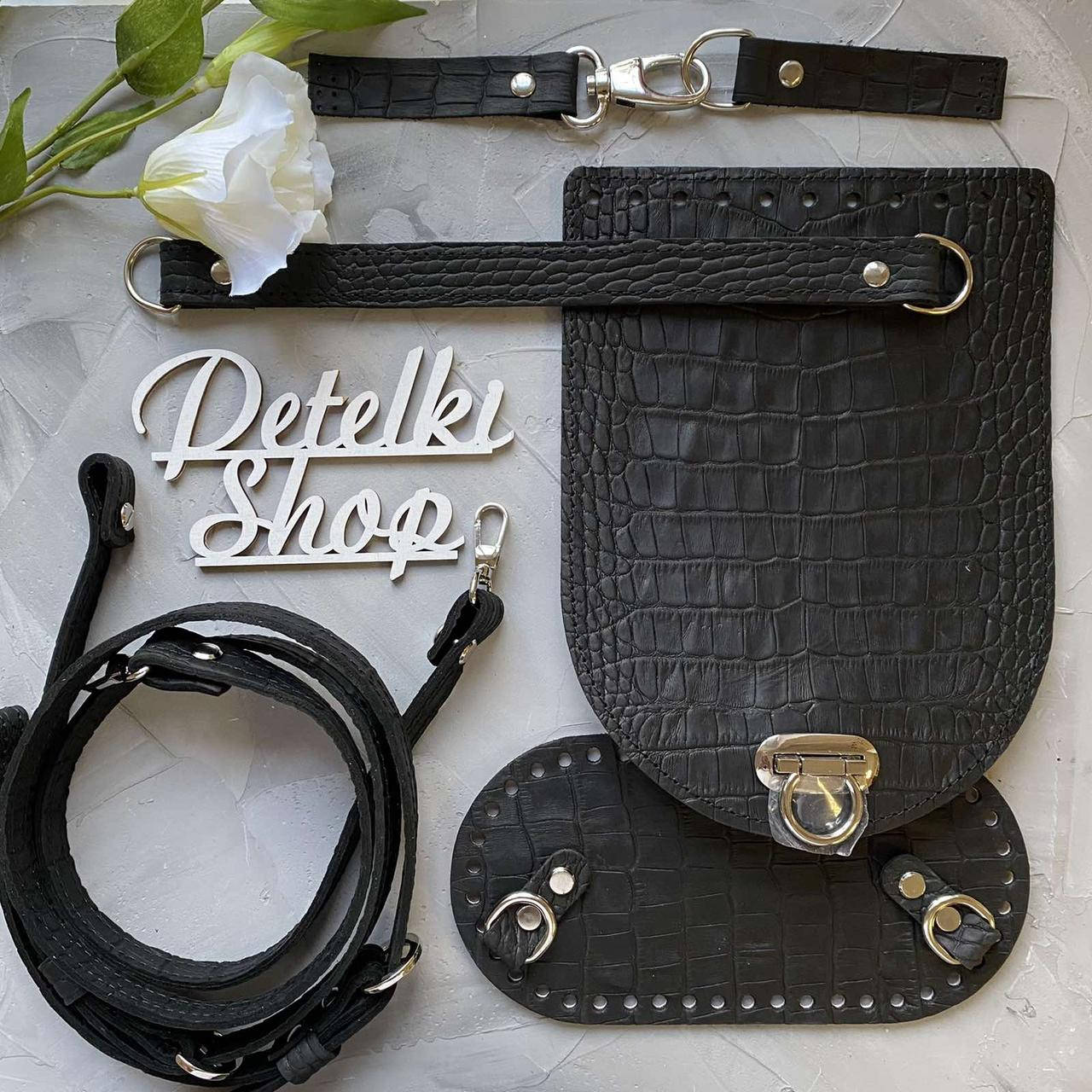 

Набор для рюкзака Asti Чёрный рептилия, Черный