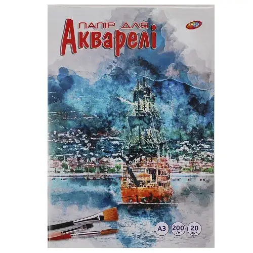 

Папка для акварелі "Зибнєв" А3, 20 арк.ПА-А3/20сл