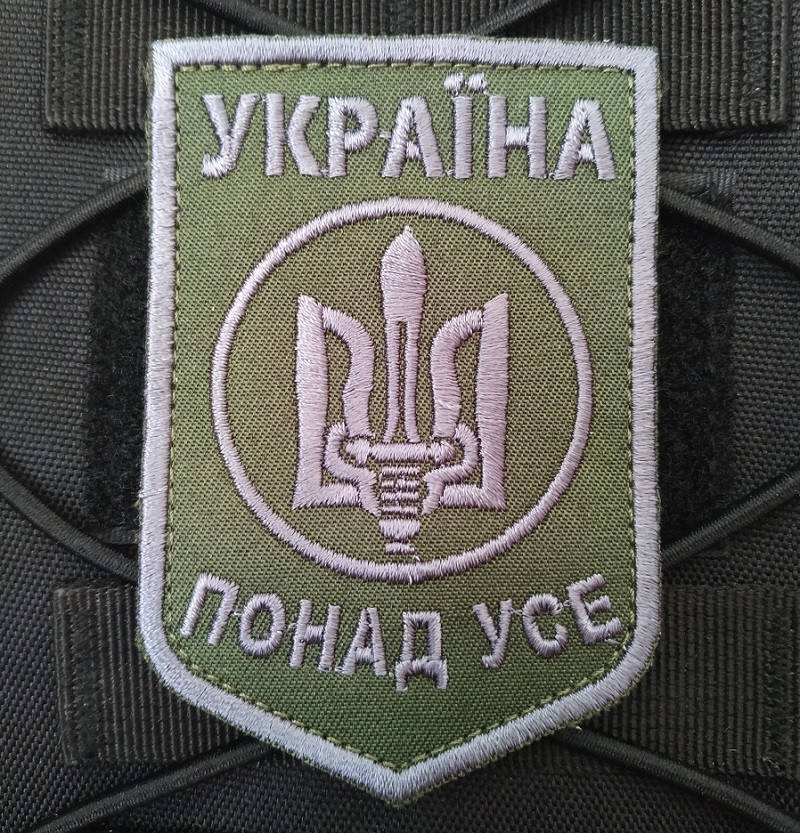 

Нашивка на липучке ''Украина превыше всего''