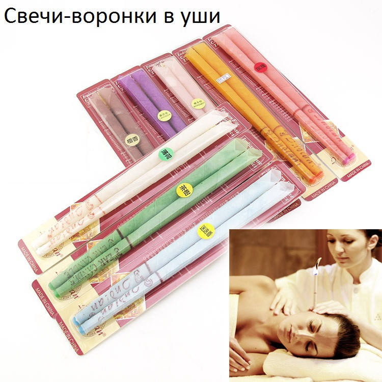 

Свечи воронки лечебные для ушей Эрчжу, 2 шт. (конусы)