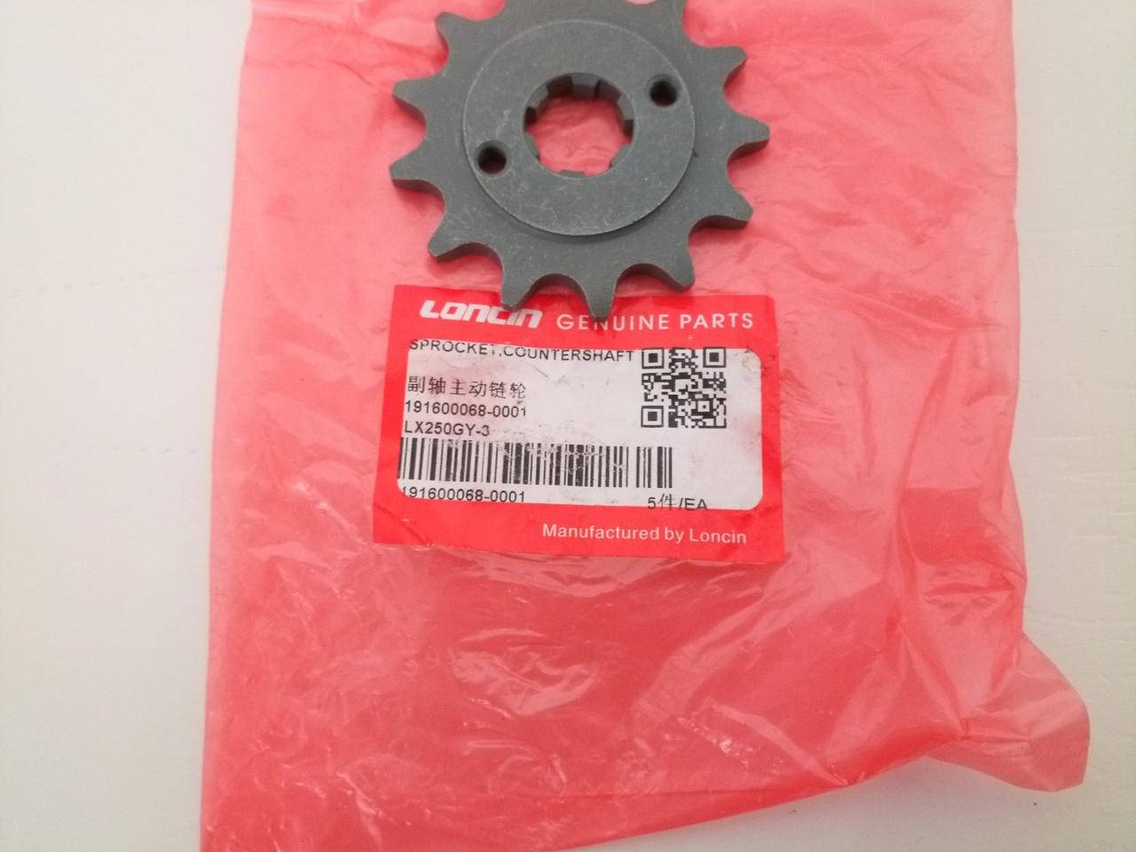 

Звезда передняя Loncin LX250GS-2A GP250 191600068-0001 LX250GY-3