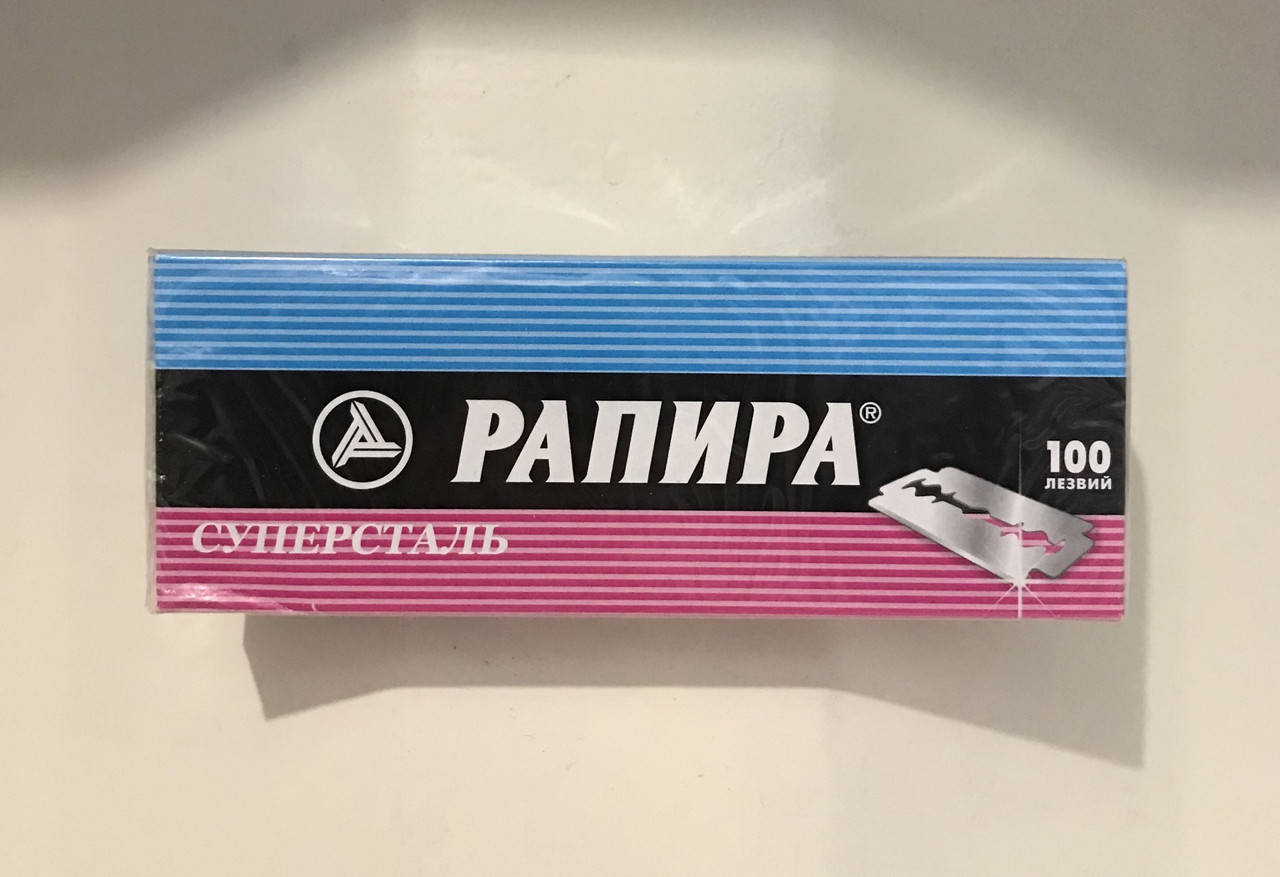 

Класичні леза Рапіра суперсталь, в упаковці 100шт
