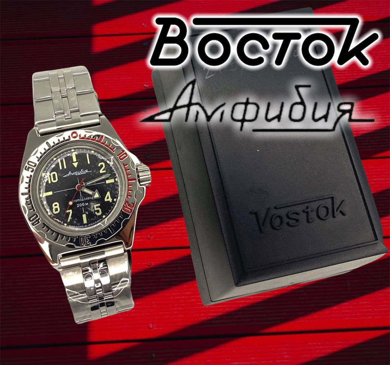 

Новые часы Восток Амфибия Русские Наручные Часы Автомат