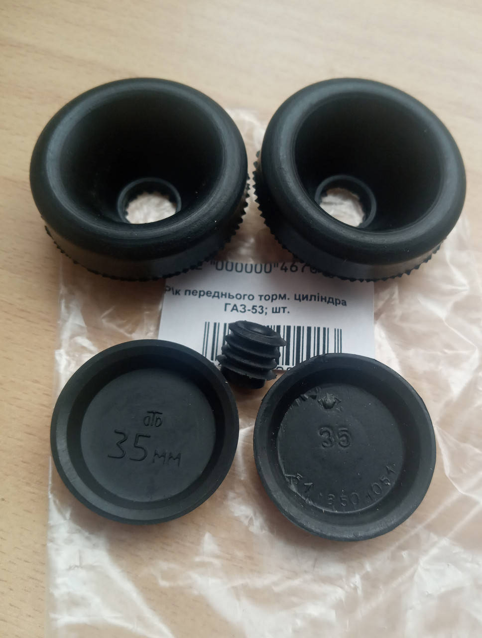 

Ремкомплект цилиндра тормозного ГАЗ-3307, ГАЗ-53 заднего