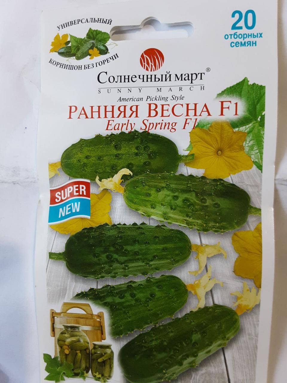 

Огурец Ранняя весна F1