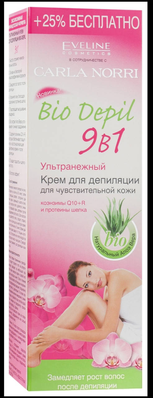 

Крем для депиляции "Ультранежный 9в1" Eveline Cosmetics Natural Aloe Vera