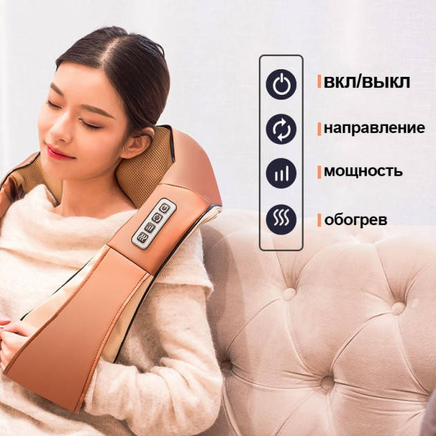 

Массажёр 16 роликовый 4D для всего тела с подогревом U-Shape Original 4 кнопки