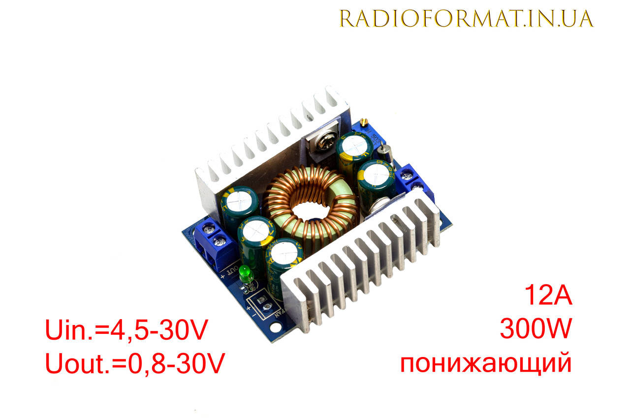 

Модуль 12A 300W понижающий DC-DC преобразователь12A 300W с регулировкой напряжения