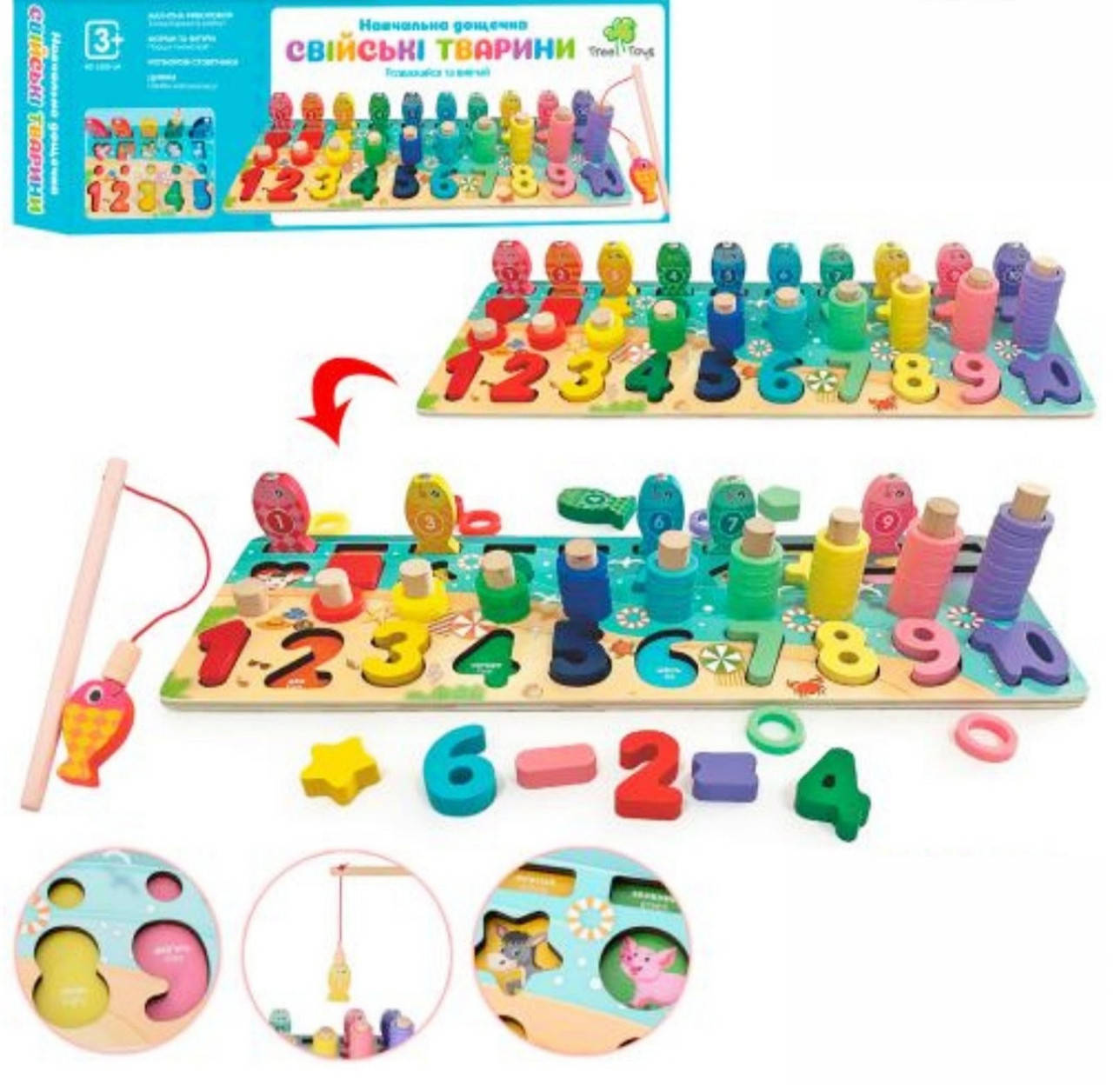 

Развивающая деревянная игра Магнитная рыбалка