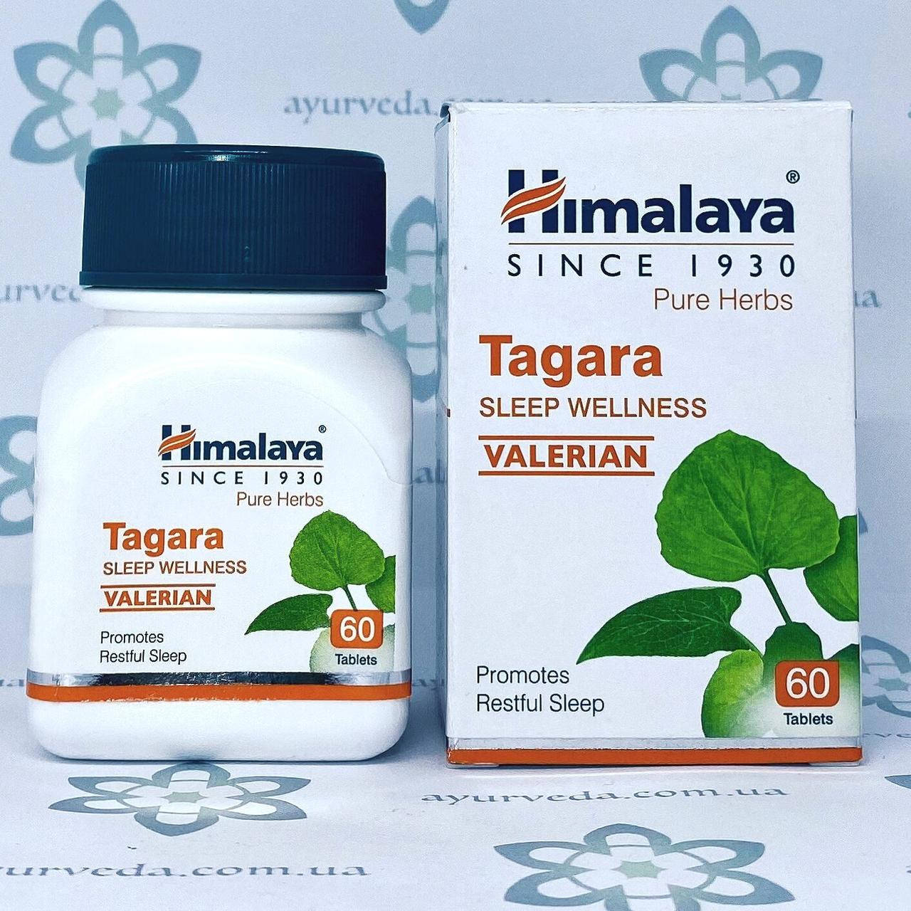 

Tagara Himalaya (Тагара) 60 таб. валериана, при беспокойстве, успокоительное, при стрессе, нарушении сна.