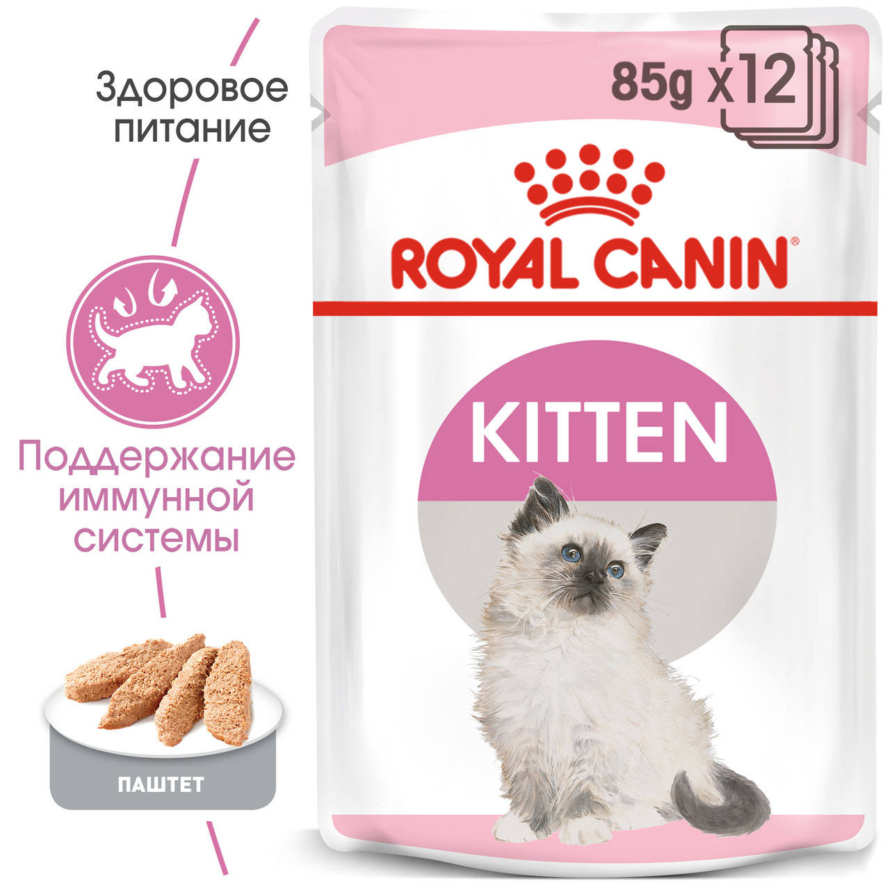 

Royal Canin Kitten ( паштет) 85 г*12 шт - паучи для котят от 4 до 12 месяцев