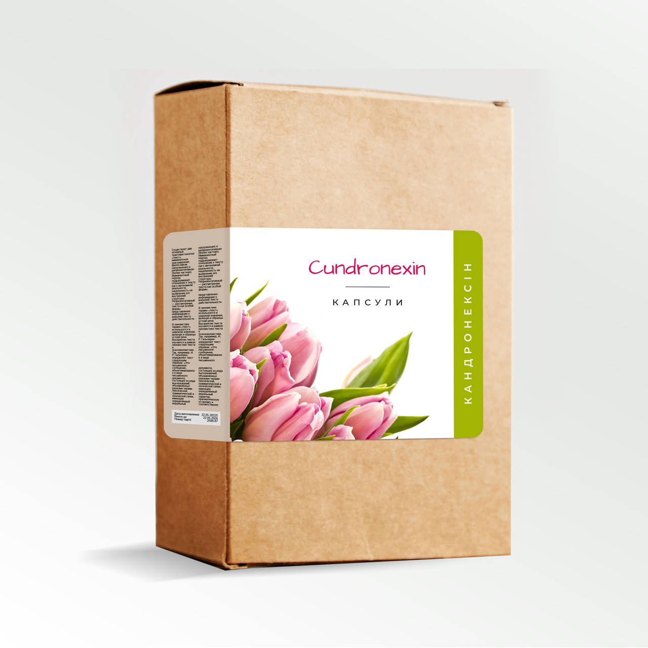 

Cundronexin (Кандорексин) капсулы от молочницы