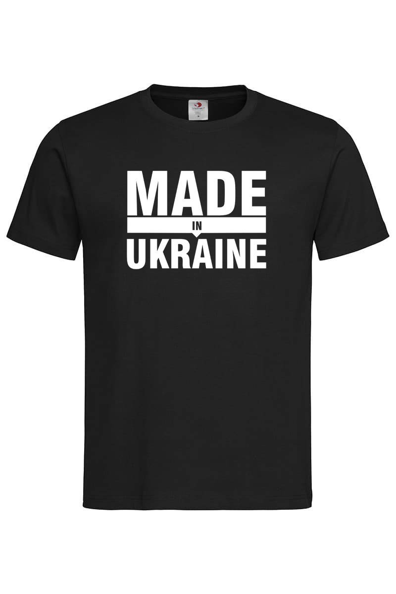 

Мужская патриотическая футболка - Made in Ukraine