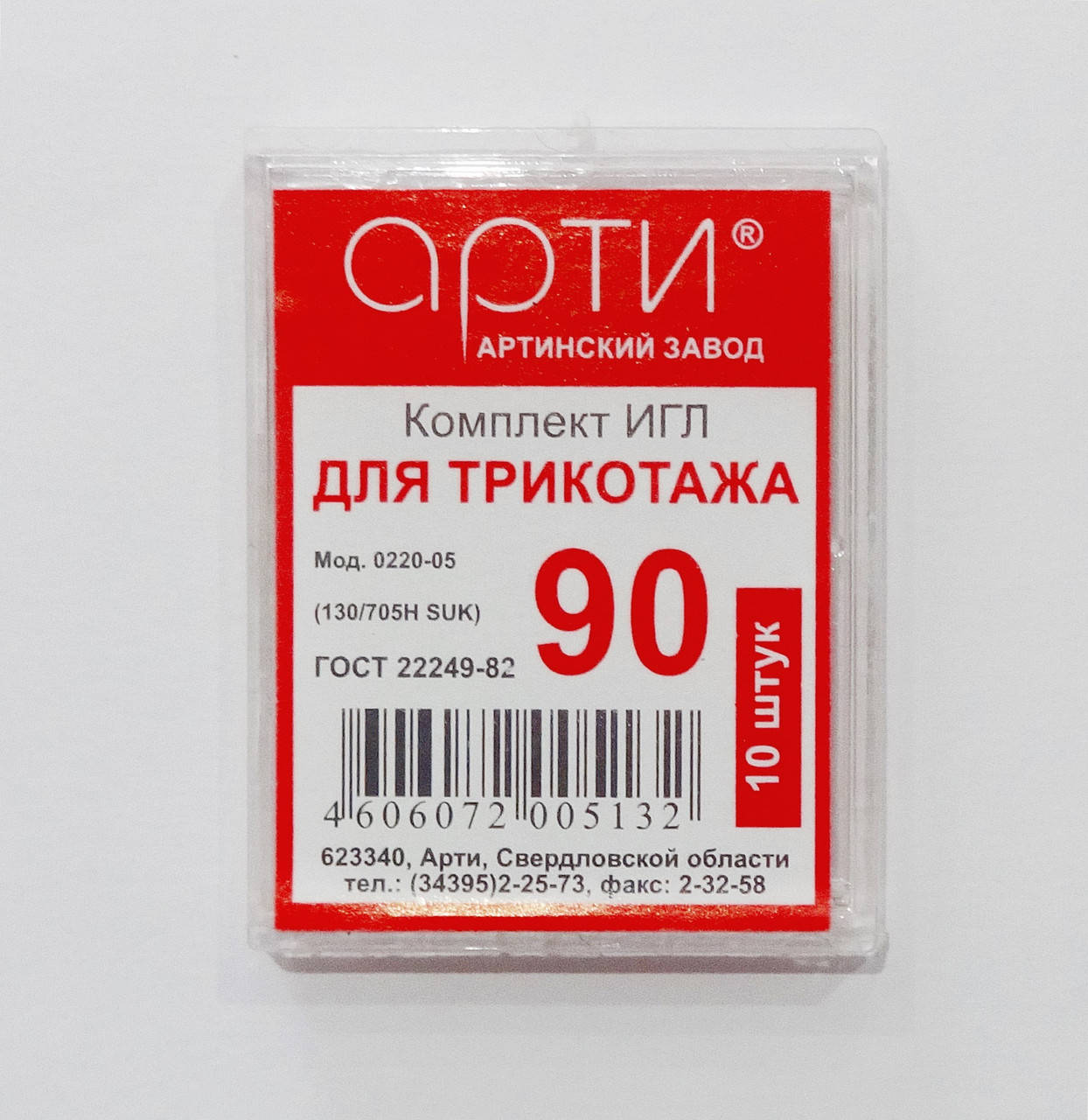 

Иглы для трикотажа №90 Арти к бытовым машинам (1 игла)
