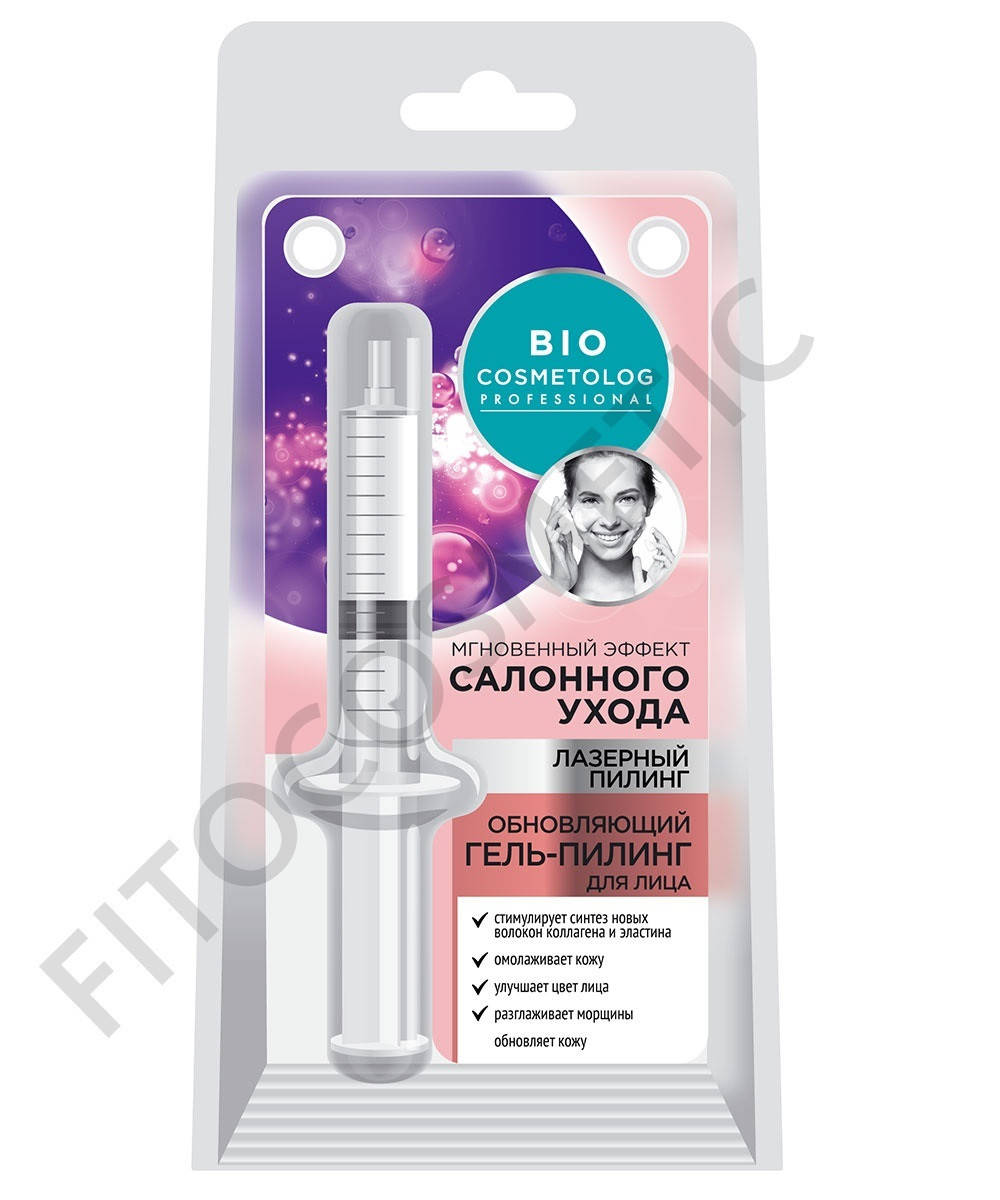 

Гель-пилинг для лица Bio Cosmetolog Professional Обновляющий 5 мл