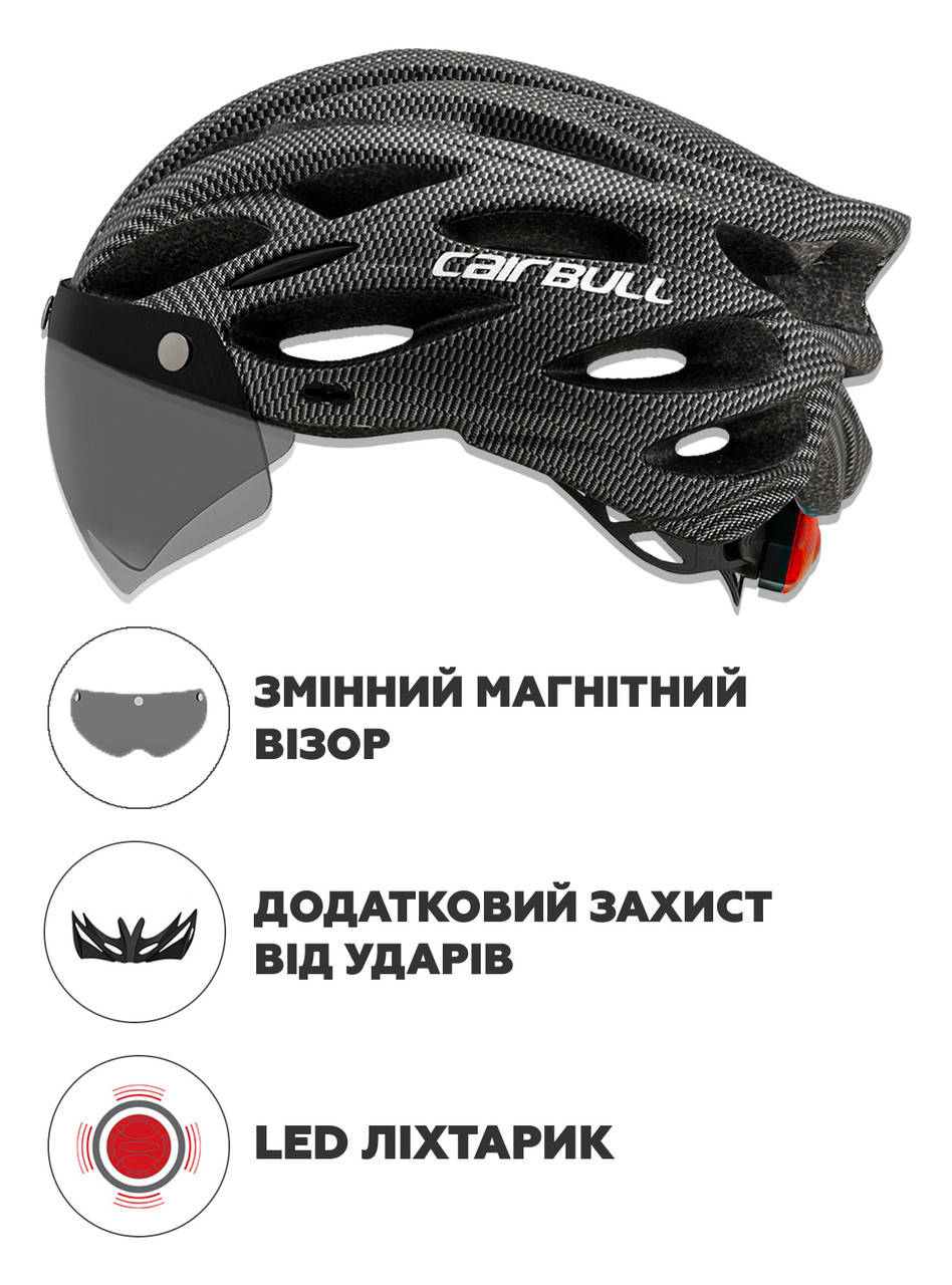 

Велосипедный шлем с визором / козырьком / габаритным фонарем 7763 Cairbull Серый 57332