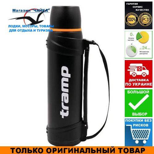 

Термос Tramp Travel Line 2,5; Питьевой 2,5л; 13х13х38см. Термос для напитков Трамп TRC-141.