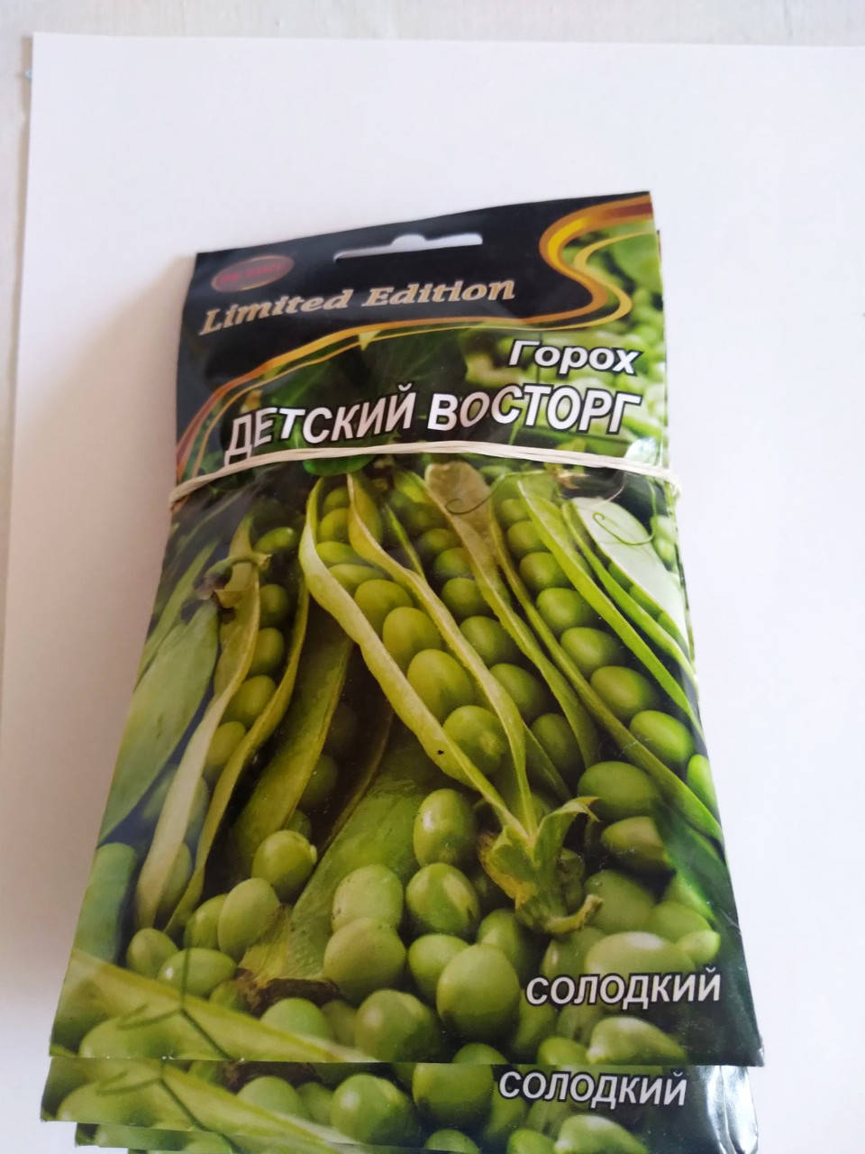 

Семена гороха Детский восторг 20 г , раннеспелый , НК Елит