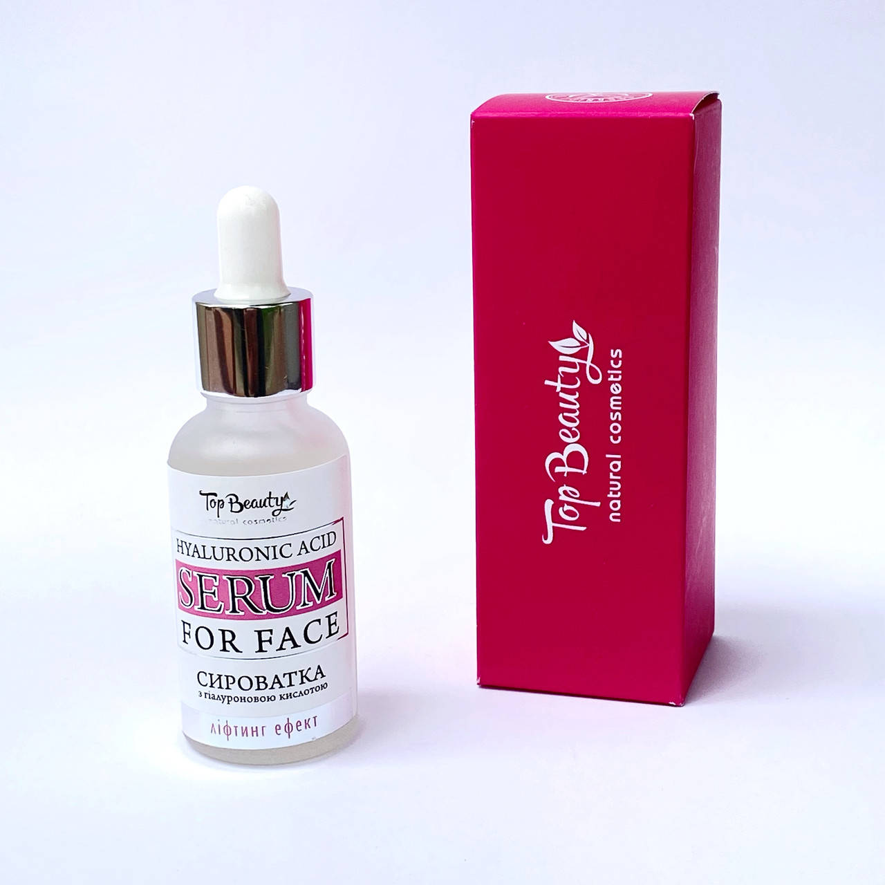 

Гиалуроновая сыворотка для лица Top Beauty