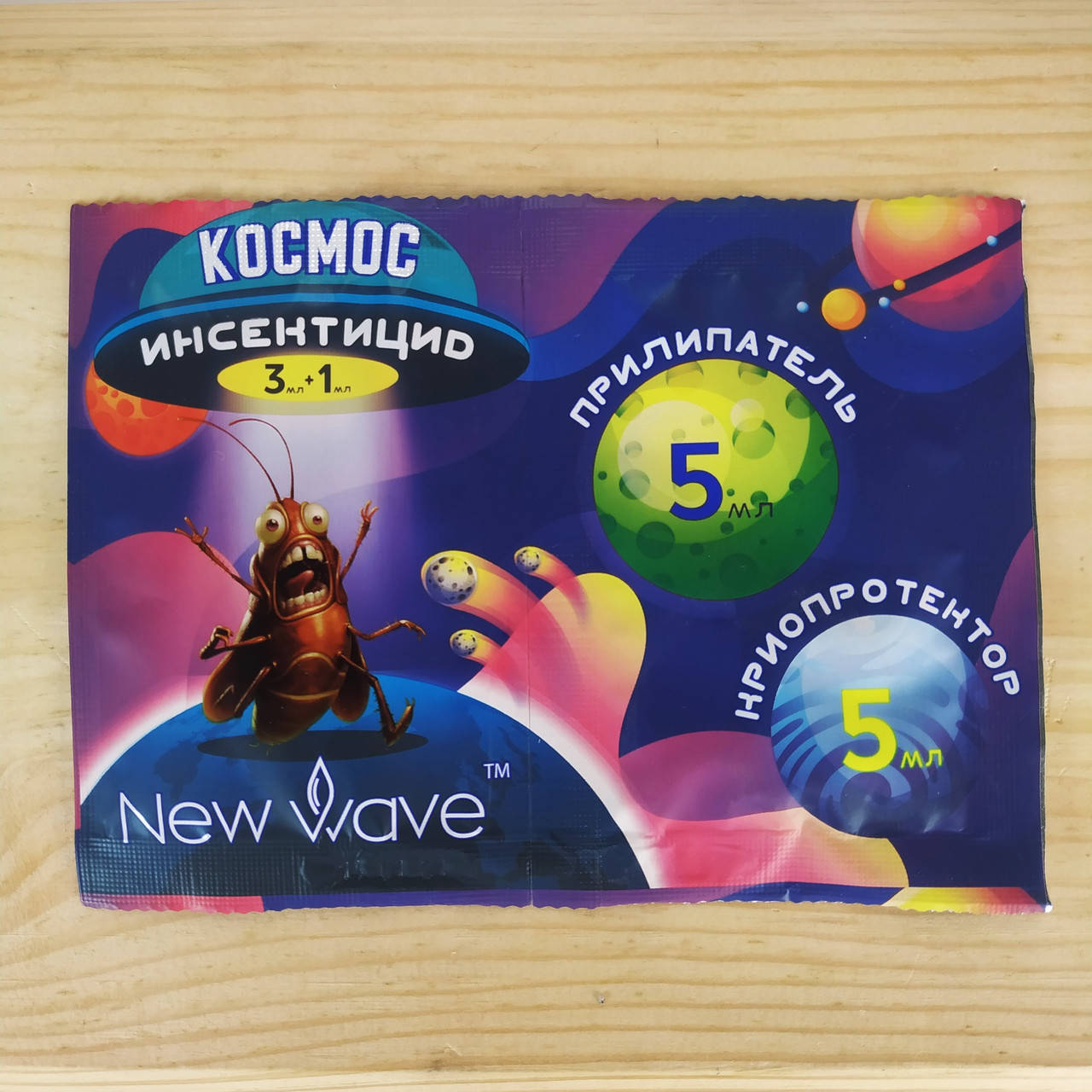 

Средство от колорадского жука Космос 4 мл + + прилипатель 10 мл