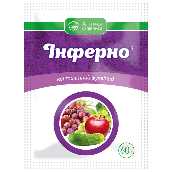 

Інферно 60г