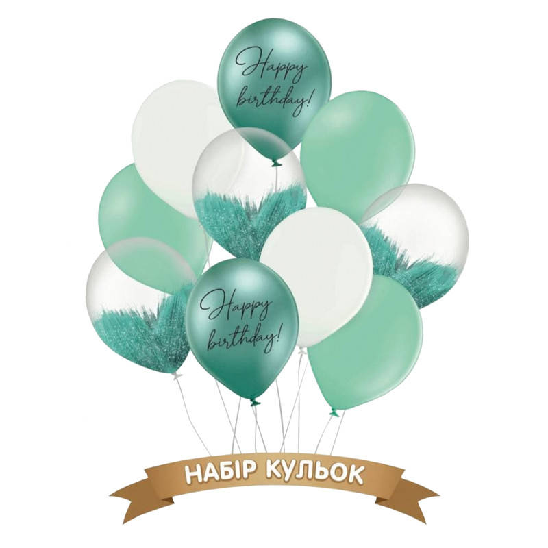 

Набор латексных шаров Нappy birthday тиффани браш 10шт/уп Belbal