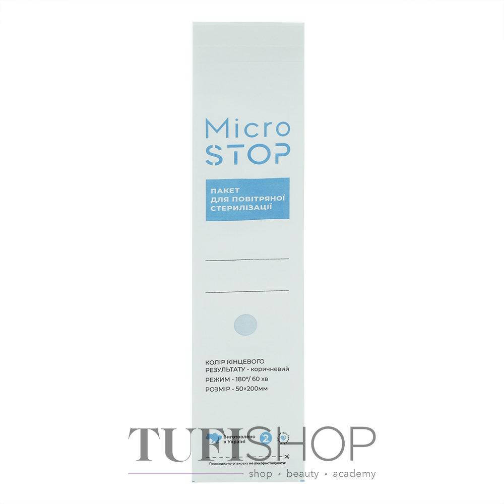 

Крафт-пакет Microstop 50*200, белые 100 шт