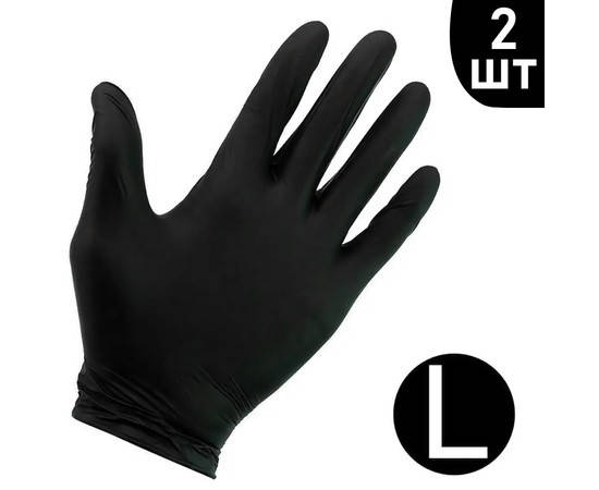 

Перчатки нитриловые неопудренные черные 2 шт, L, Черный