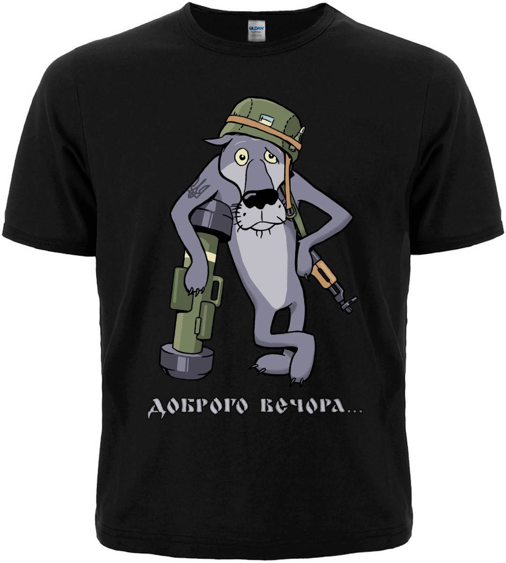 

Футболка Доброго вечора... (вовк), Размер L, Черный