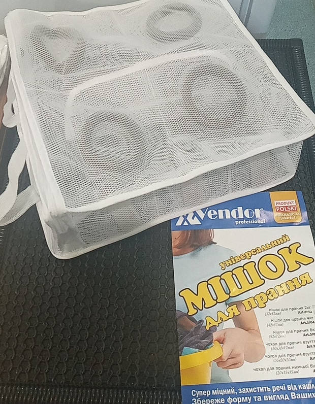 

Мішок для прання взуття VENDOR L 30*30*12см 2122