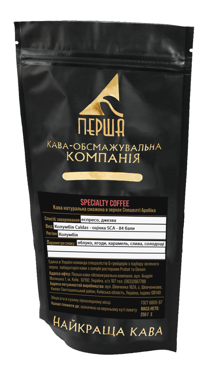 

PREMIUM / SPECIALTY COFFEE - Колумбия Caldas (элитная арабика)