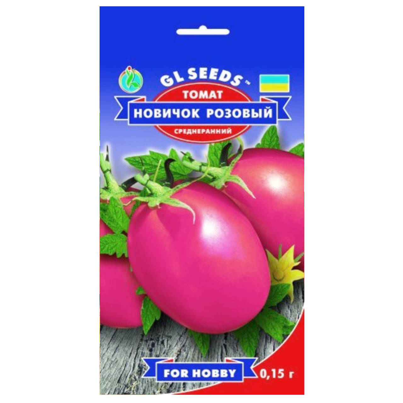 

Томат Новичок розовый 0.15 г Gl Seeds