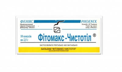 

Свечи Фитомакс-чистотел 10шт