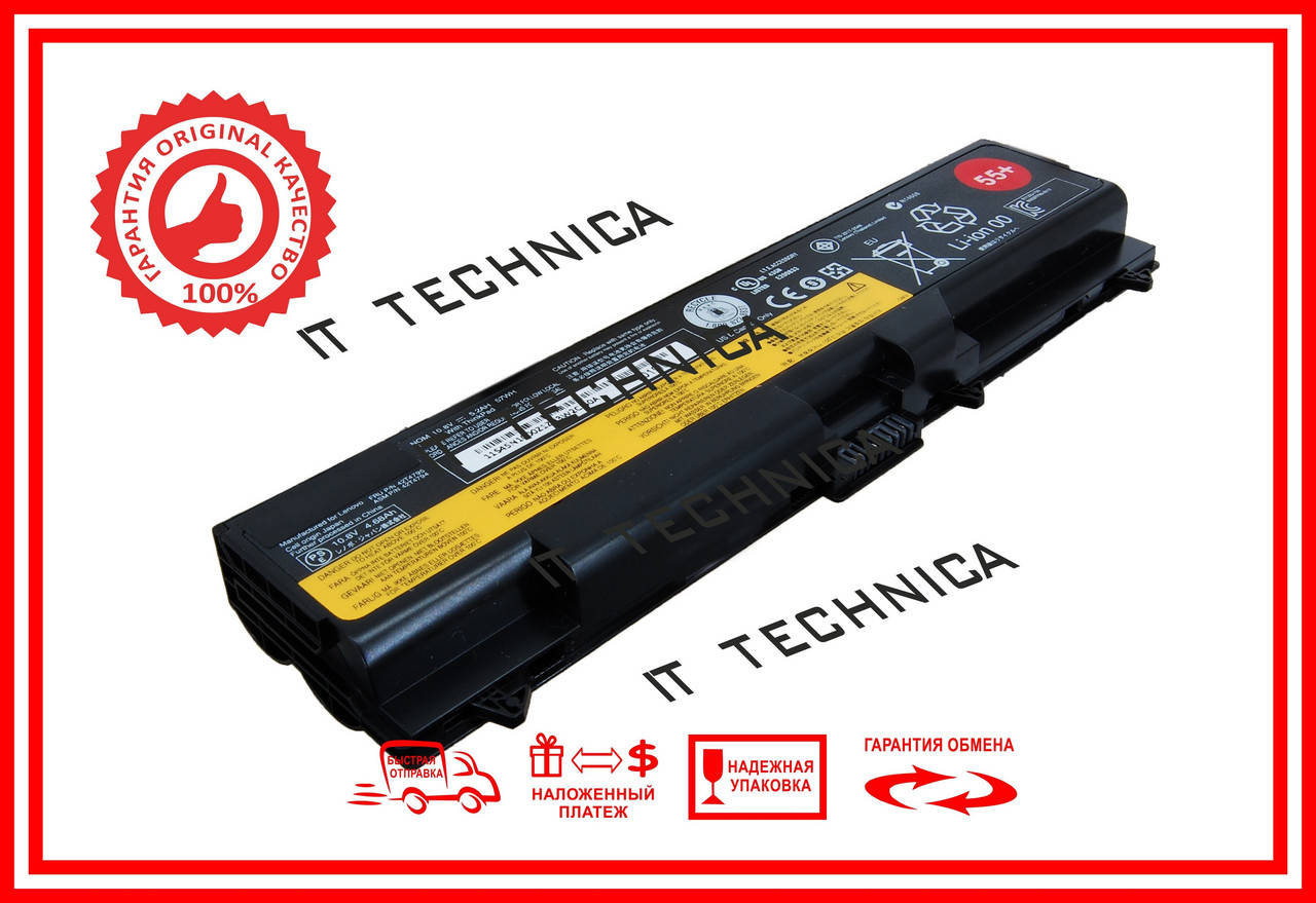

Батарея LENOVO ThinkPad L410 L420 L430 L510 L520 L530 SL410 SL510 T410 T420 T430 11.1V 5200mAh ОРИГІНАЛ