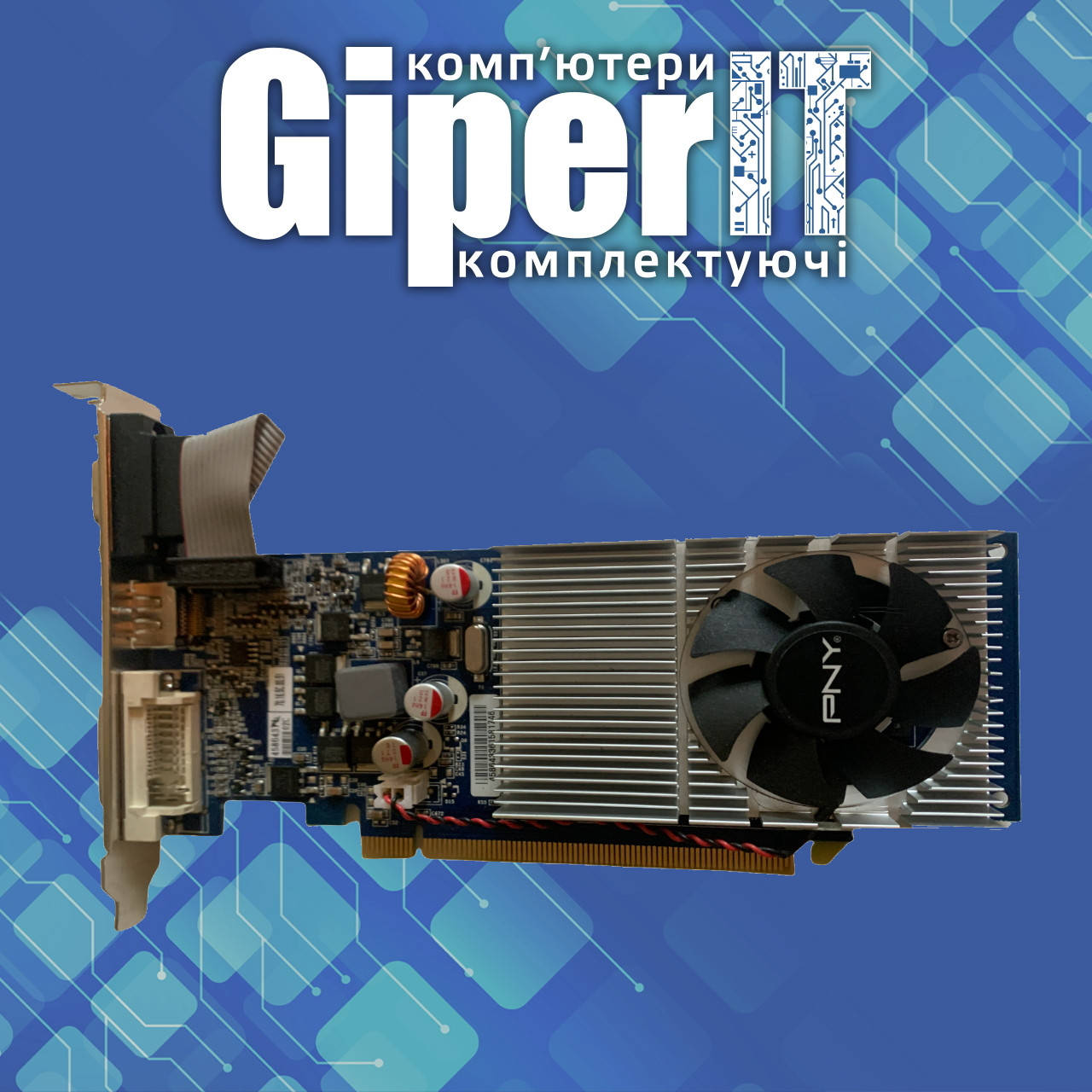 

Видеокарта Nvidia GeForce GT220 1Gb DDR2 PCI-Ex16 HDMI, DVI, VGA