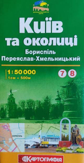 

Карта Киевской области от Борисполя до Переяслав-Хмельницкого