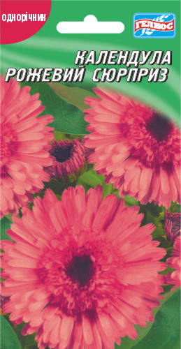 

Календула Розовый сюрприз 0,5 г